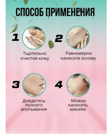 Sarcoli Base for makeup - Buy Online on GoSupps.com