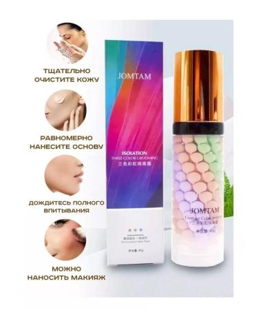 Sarcoli Base for makeup - Buy Online on GoSupps.com