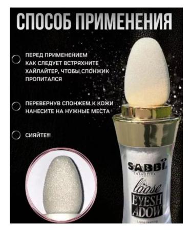 Sarcoli Highlighter with dry sparkles for eye makeup of the eyes and body - Buy Online on GoSupps.com