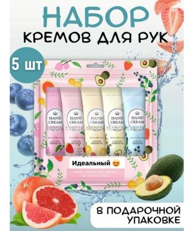 Sarcoli Hand cream set 5pcs - Buy Online on GoSupps.com