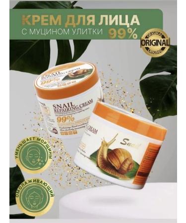 Sarcoli Snail Repairing Cream - Buy Online on GoSupps.com