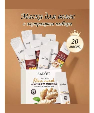Sarcoli Strengthening hair mask Sadoer - Buy Online on GoSupps.com