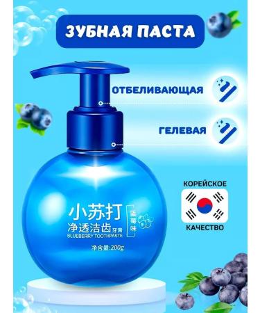 Sarcoli Baking toothpaste Baking Soda with Korea blueberry - Buy Online on GoSupps.com