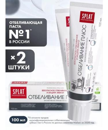 SPLAT Toothpaste whitening plus 100 ml