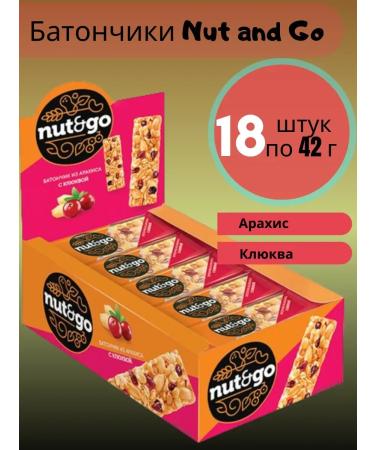 KDV Cereals nut and go with peanuts and cranberries 18 pcs