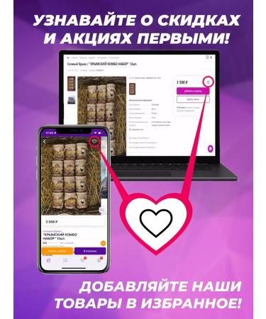 Set of Lemonades "Crimea Mix" 5pcs. Set number 8 - Buy Online on GoSupps.com