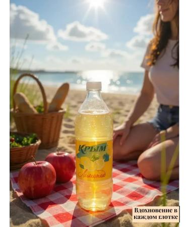 Set of Lemonades "Crimea Mix" 5pcs. Set number 8 - Buy Online on GoSupps.com