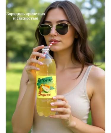 Set of Lemonades "Crimea Mix" 5pcs. Set number 8 - Buy Online on GoSupps.com