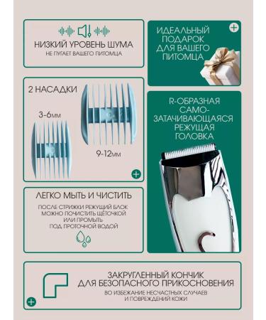 VGR Animal cutting machine trimmer - Buy Online on GoSupps.com