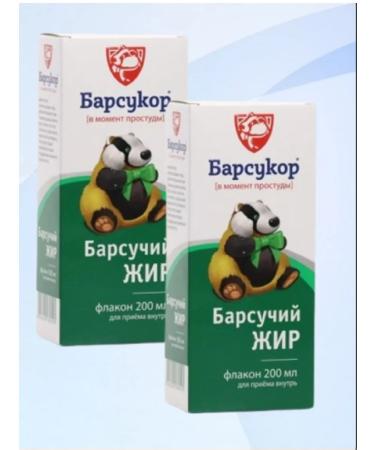 Badger fat 200 ml 2 packages