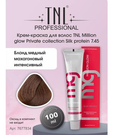 TNL PROFESSIONAL TNL hair cream (7.45)