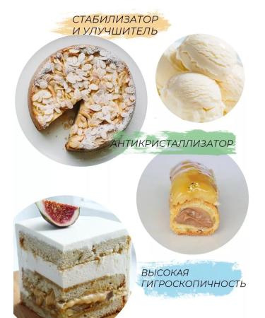 For Cake Trimolin Inverted sugar Cremesuc confectionery 200g - Buy Online on GoSupps.com