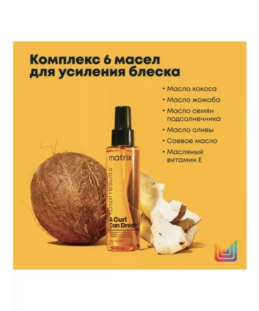 MATRIX A Curl Can Dream oil for curly hair with coconut 150 ml - Buy Online on GoSupps.com