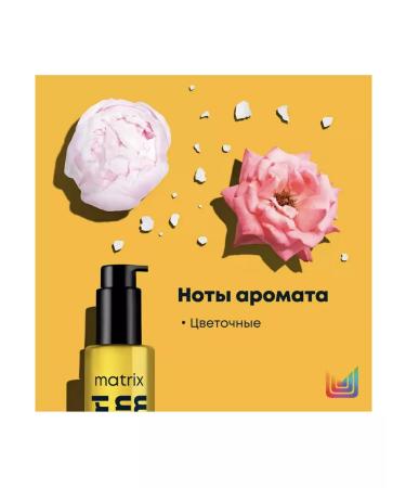 MATRIX A Curl Can Dream oil for curly hair with coconut 150 ml - Buy Online on GoSupps.com