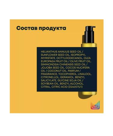 MATRIX A Curl Can Dream oil for curly hair with coconut 150 ml - Buy Online on GoSupps.com