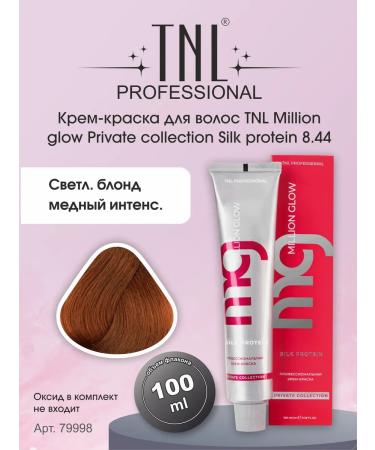 TNL PROFESSIONAL Hair color cream TNL (8.44)