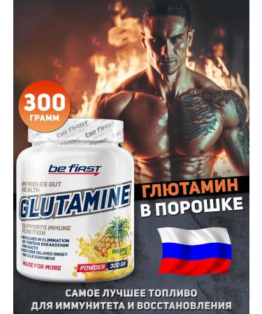 Be First Glutamine 300 grams powder pineapple