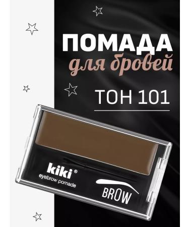 KIKI Eyebrow Pomade eyebrows tone 101 brown