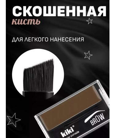 KIKI Eyebrow Pomade eyebrows tone 101 brown - Buy Online on GoSupps.com