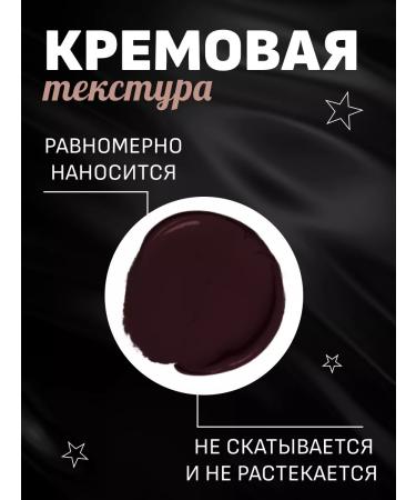 Kiki Eyebrow Pomade's lipstick tone 104 black - Buy Online on GoSupps.com