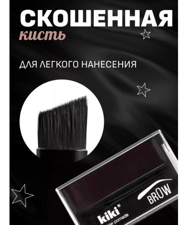 Kiki Eyebrow Pomade's lipstick tone 104 black - Buy Online on GoSupps.com