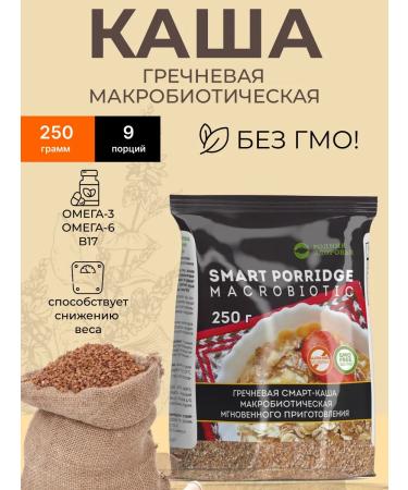 Spring of Health Greek ghoul porridge without sugar