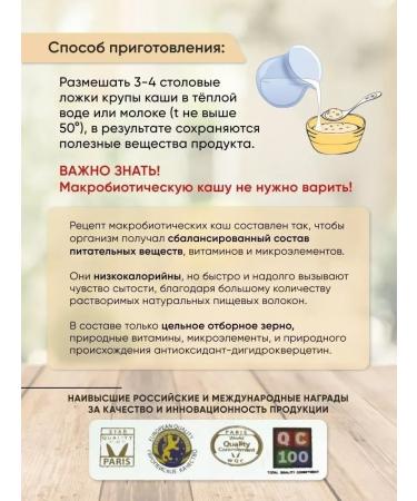 Spring of Health Greek ghoul porridge without sugar - Buy Online on GoSupps.com