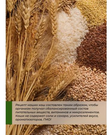 Spring of Health Greek ghoul porridge without sugar - Buy Online on GoSupps.com