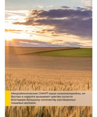 Spring of Health Greek ghoul porridge without sugar - Buy Online on GoSupps.com