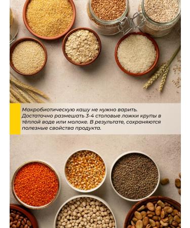 Spring of Health Greek ghoul porridge without sugar - Buy Online on GoSupps.com