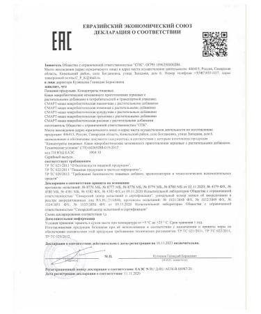 Spring of Health Greek ghoul porridge without sugar - Buy Online on GoSupps.com