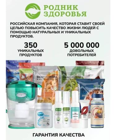 Spring of Health Greek ghoul porridge without sugar - Buy Online on GoSupps.com