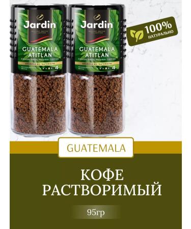 JARDIN Coffee Zhadin # 4 Guatemala 95g 2pcs