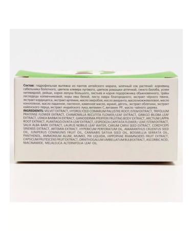 Sustarad Analgesic cream joints of the ligament muscles of Sasher-Med 2 pcs - Buy Online on GoSupps.com