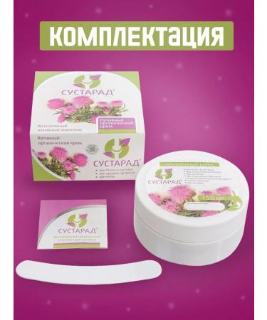 Sustarad Anesthetic cream joints of the ligament muscle of Sasher-Med 3pcs - Buy Online on GoSupps.com