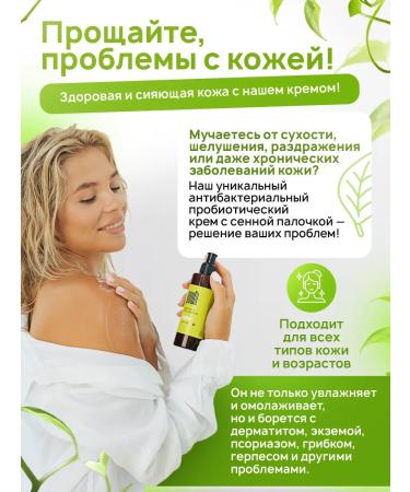 Grove probiotic Sannian stick - Buy Online on GoSupps.com