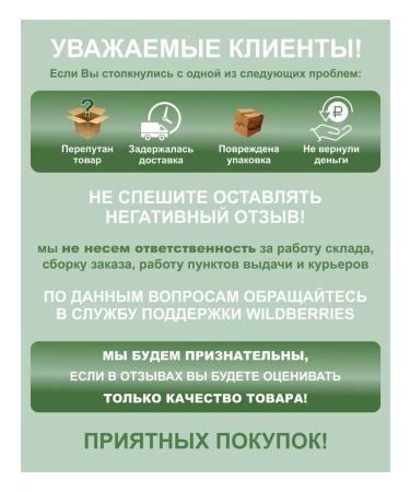 Grove probiotic Sannian stick - Buy Online on GoSupps.com