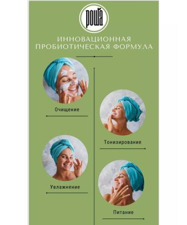 Grove probiotic Healing cream with probiotics (therapeutic hay wand) - Buy Online on GoSupps.com