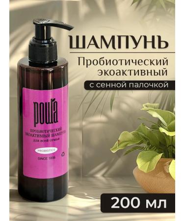 Grove probiotic Restoring shampoo with a hay stick