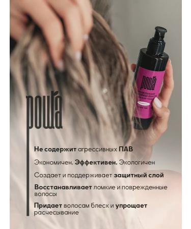 Grove probiotic Restoring shampoo with a hay stick - Buy Online on GoSupps.com