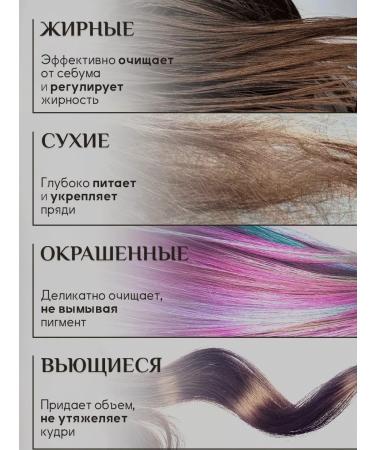 Grove probiotic Restoring shampoo with a hay stick - Buy Online on GoSupps.com