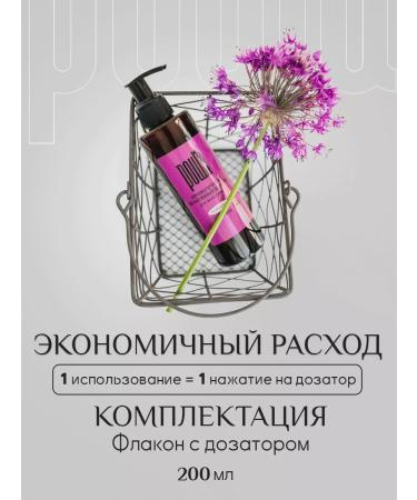 Grove probiotic Restoring shampoo with a hay stick - Buy Online on GoSupps.com