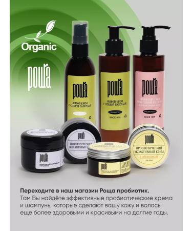 Grove probiotic Face cream anti -aging with probiotics - Buy Online on GoSupps.com