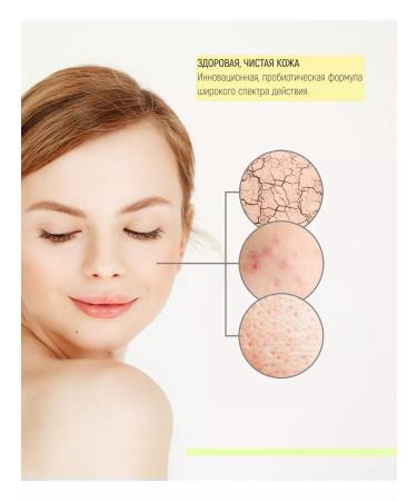 Grove probiotic Face cream anti -aging with probiotics - Buy Online on GoSupps.com