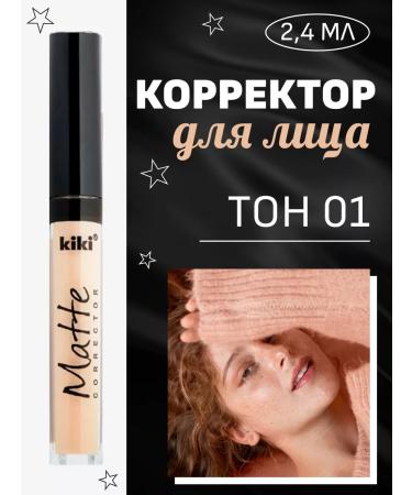 KIKI Facial corrector tone 01 2.4 ml
