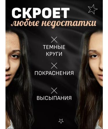 KIKI Facial corrector tone 01 2.4 ml - Buy Online on GoSupps.com