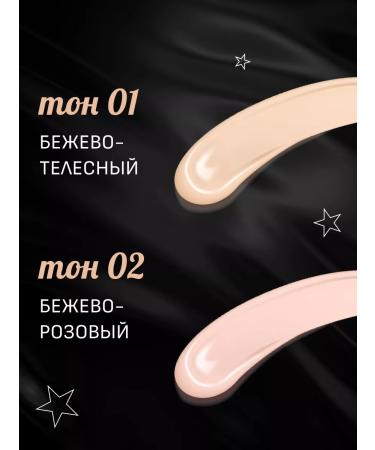 KIKI Facial corrector tone 01 2.4 ml - Buy Online on GoSupps.com