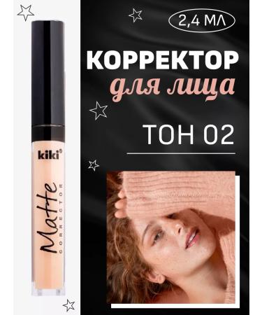 KIKI Facial corrector tone 02 2.4 ml