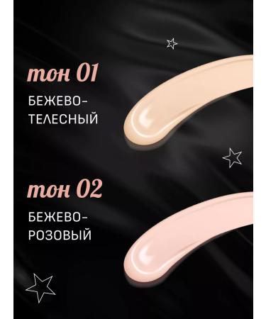 KIKI Facial corrector tone 02 2.4 ml - Buy Online on GoSupps.com