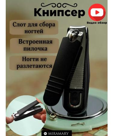 Miramary Kniper Nit for nails manicure